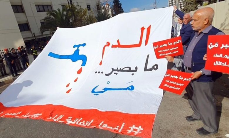 احتجاجات ضد "اتفاقية الماء" في الأردن.. والحكومة للجزيرة نت: الأمر قيد الدراسة