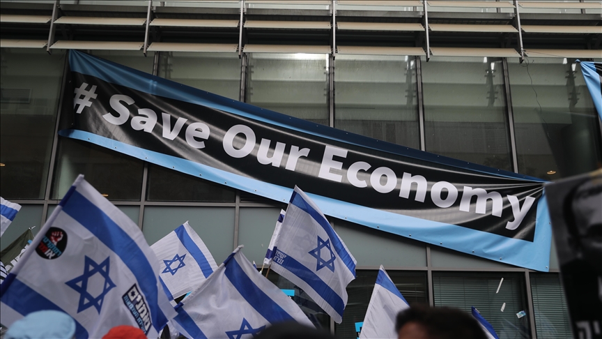 اقتصاد إسرائيل