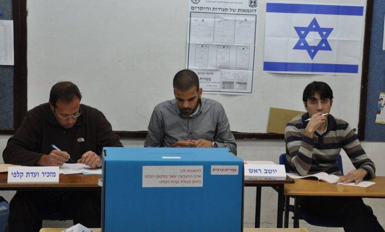 انتخابات الحكم المحلي بإسرائيل تنطلق تحت تداعيات "طوفان الأقصى"
