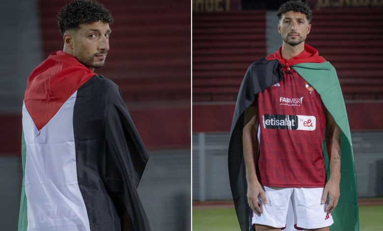 الفلسطيني أبو علي لاعب الأهلي المصري يترك الدانمارك ويلعب لمنتخب "الفدائي"