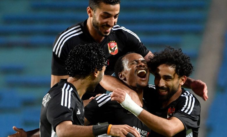 0-1 نتيجة مباراة الاهلي المصري ضد يانغ أفريكانز في دوري أبطال أفريقيا