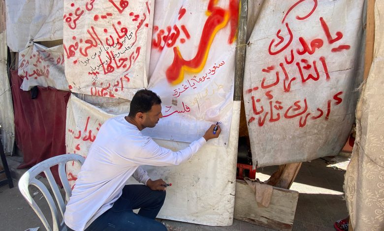 شاهد.. عن المقاومة والأمل يكتب الغزيون على جدران خيامهم