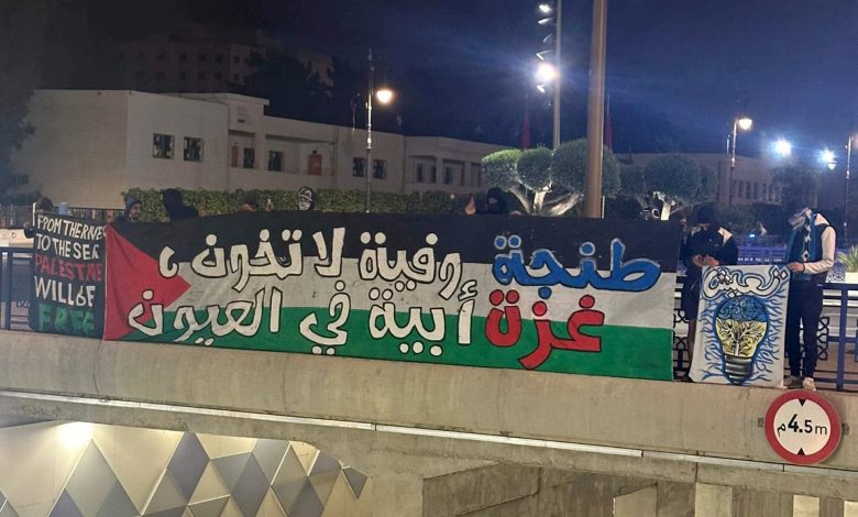 هكذا أصبحت طنجة أيقونة التضامن المغربي مع فلسطين