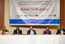 هل يؤدي تشكيل حكومة "تقدّم" إلى تشظي التحالف المعارض بالسودان؟