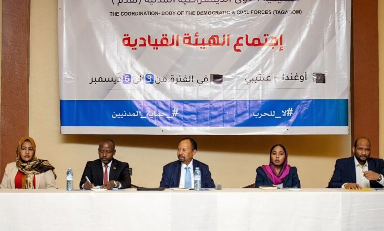 هل يؤدي تشكيل حكومة "تقدّم" إلى تشظي التحالف المعارض بالسودان؟