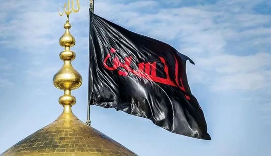 The Effects of Ashura on Free People: A Universal Cry Against Tyranny
